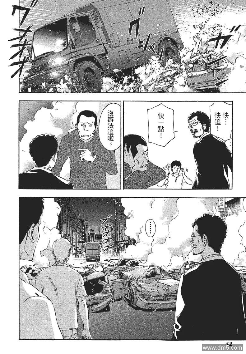 第42页