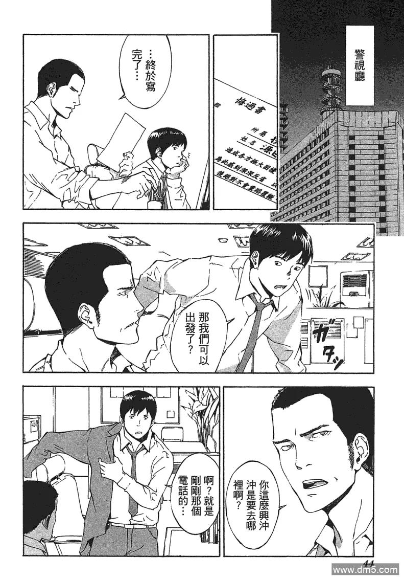 第44页