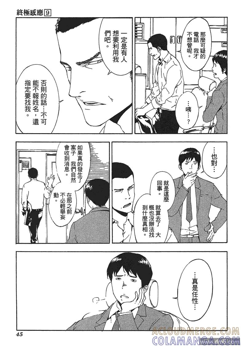 第45页