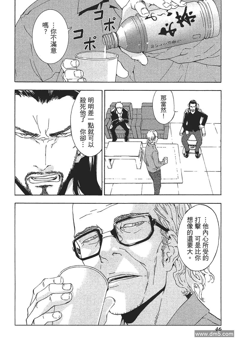 第46页