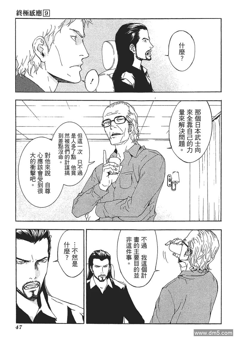 第47页