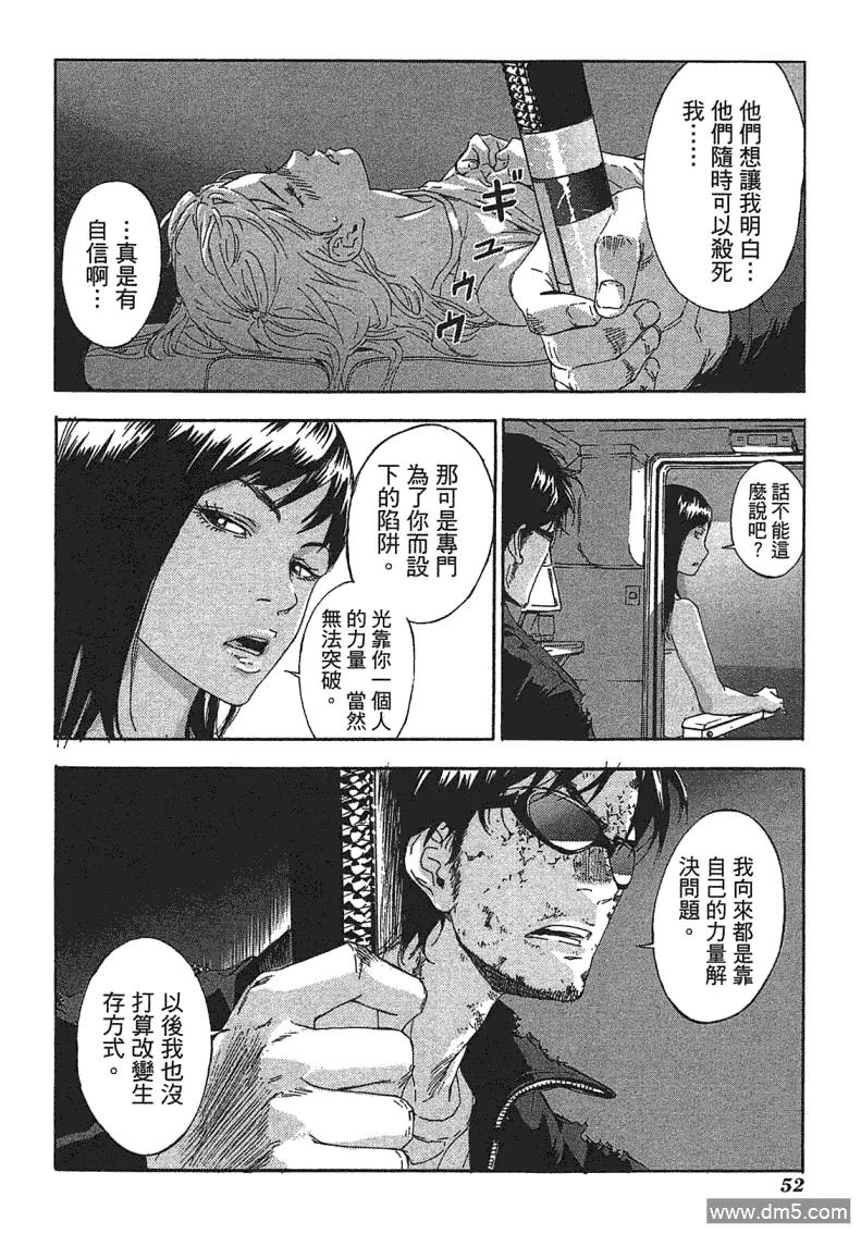 第52页