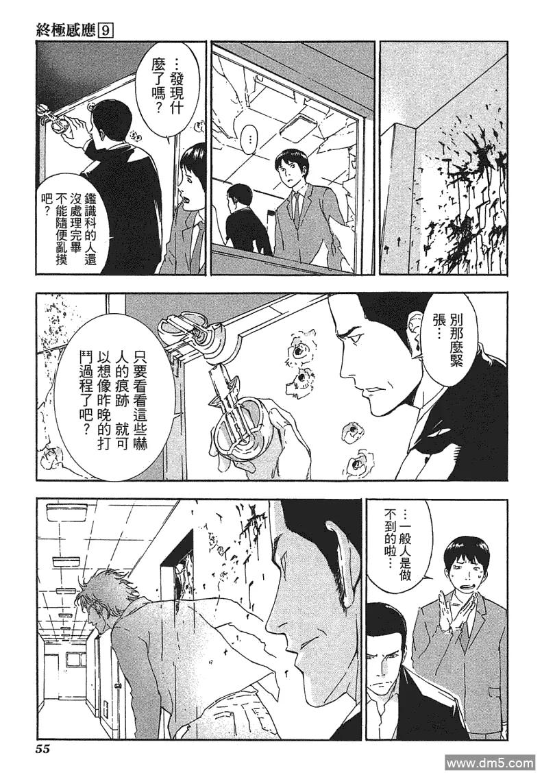 第55页