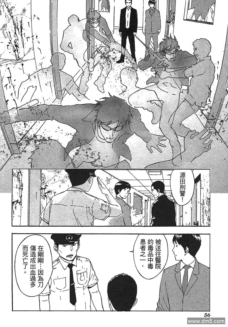 第56页