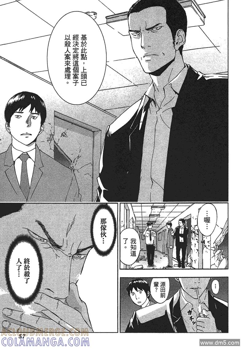 第57页
