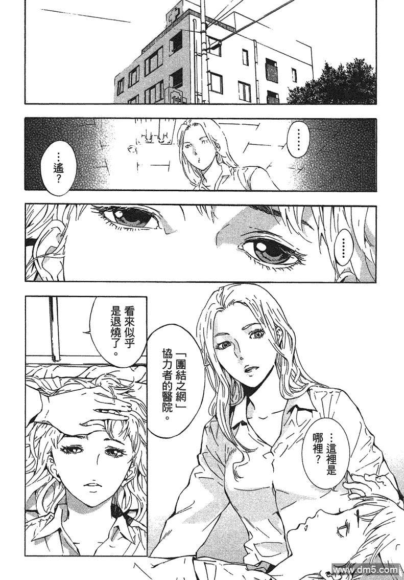 第63页
