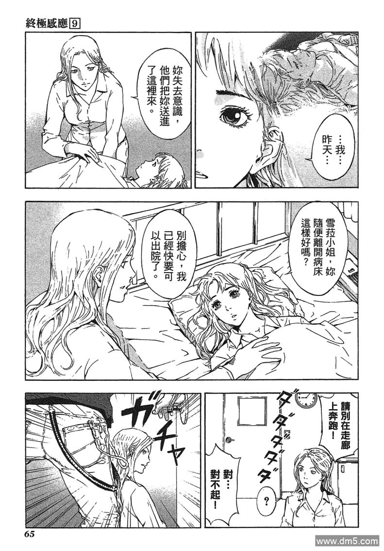第64页