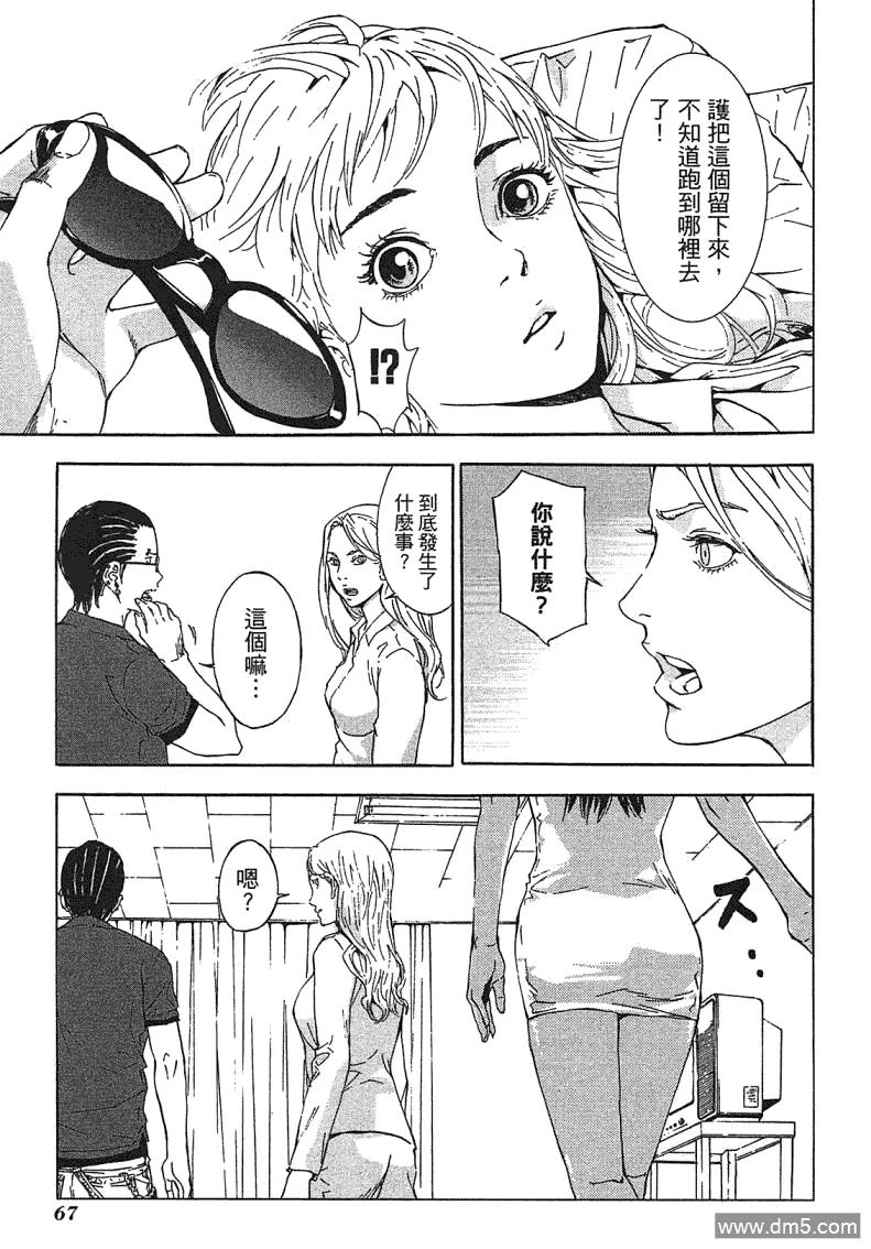 第66页