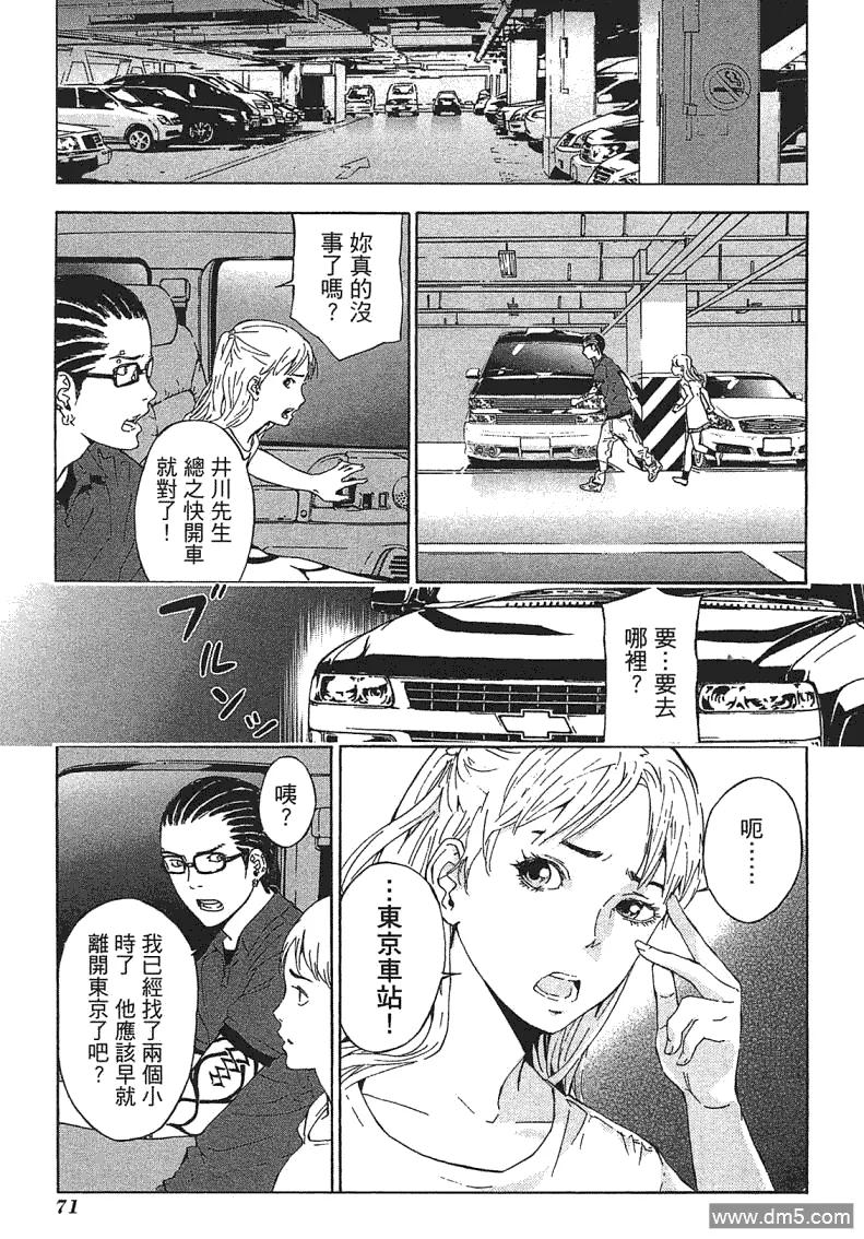 第70页