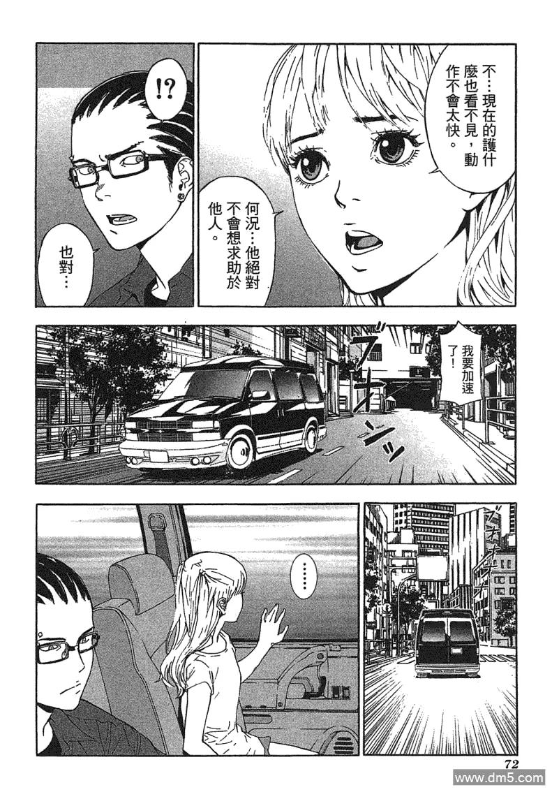 第71页