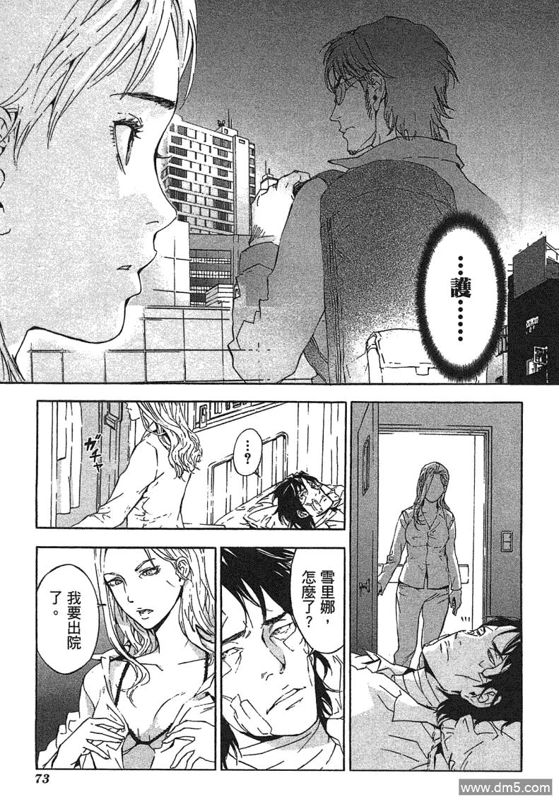 第72页
