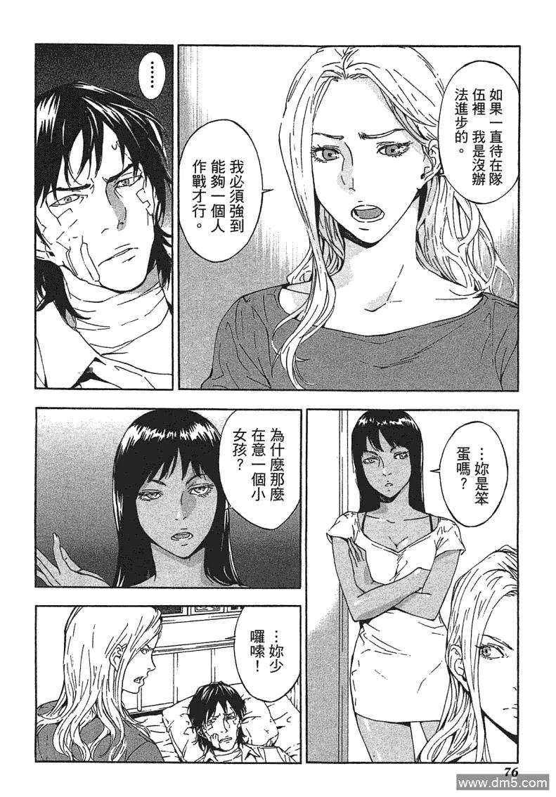 第75页