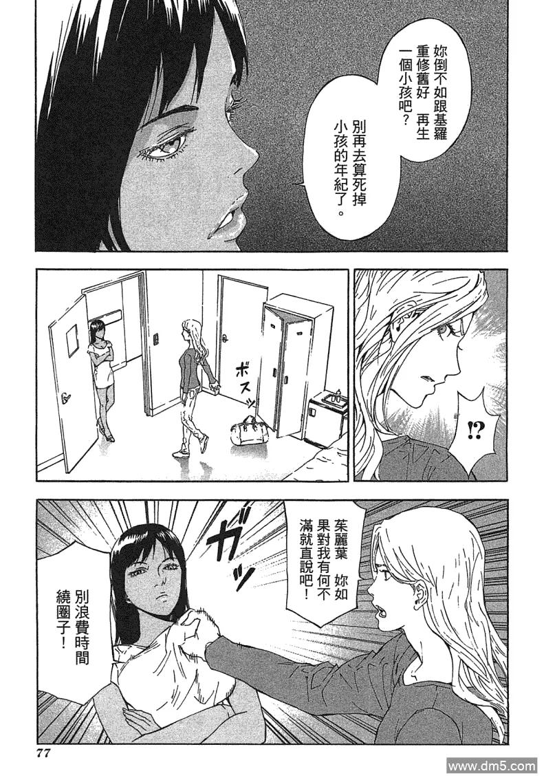 第76页