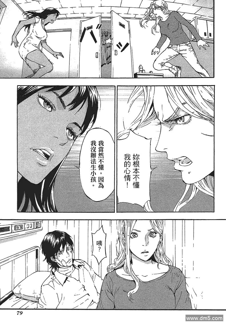 第78页