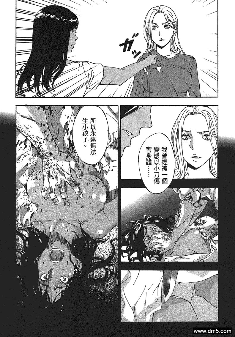 第79页