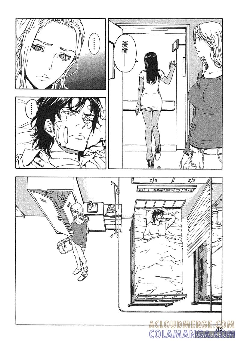 第81页