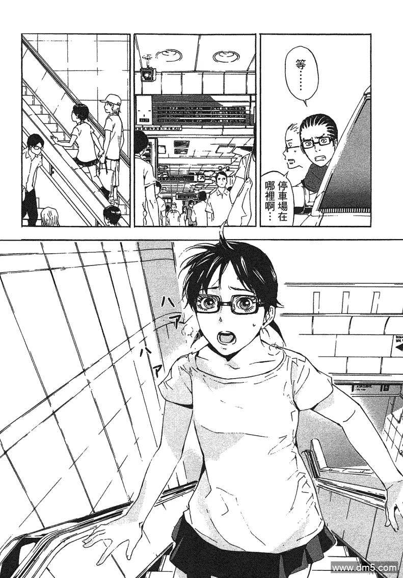 第83页