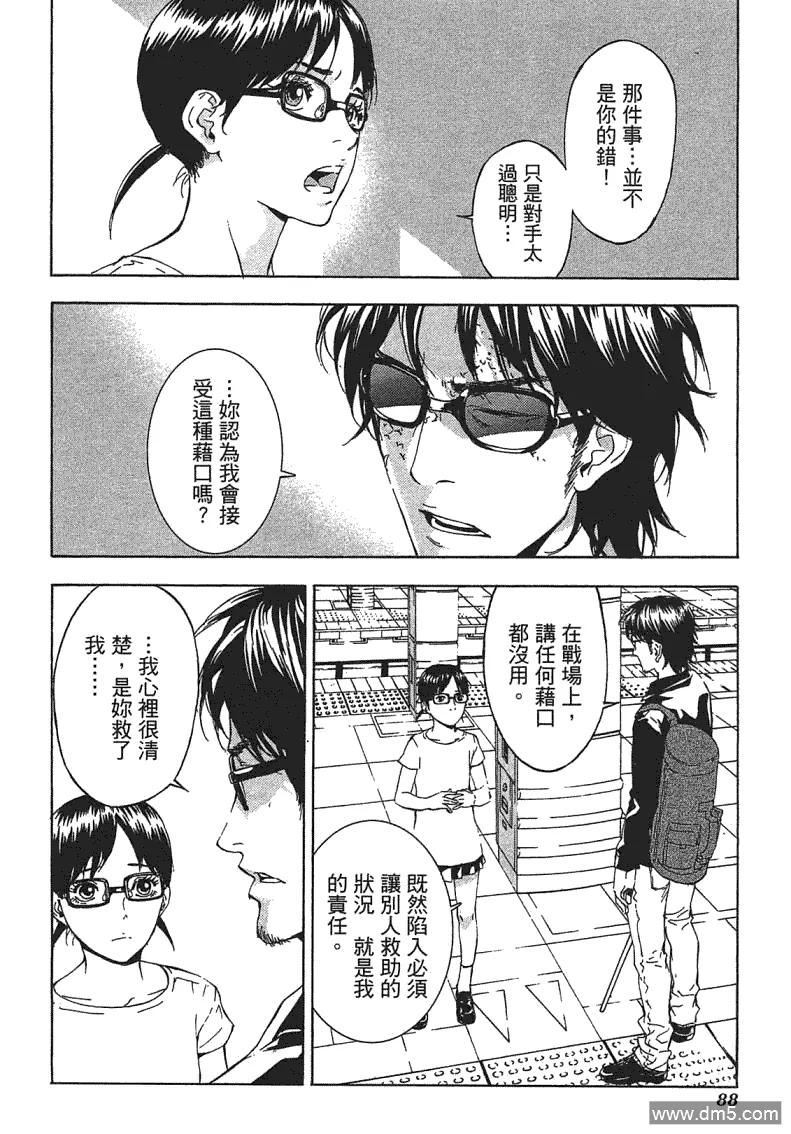 第87页