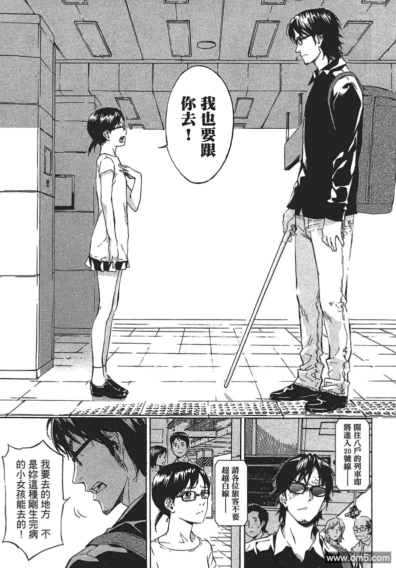 第88页