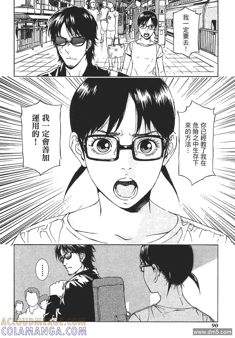 第89页