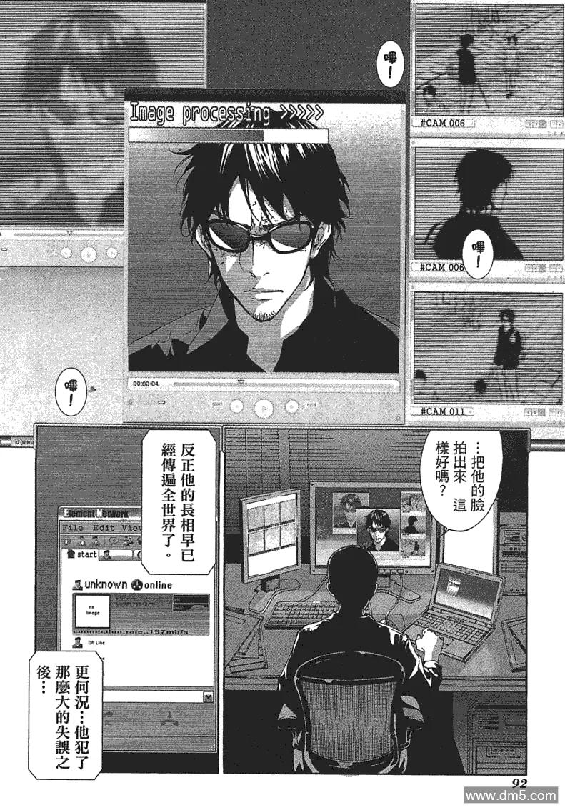 第91页