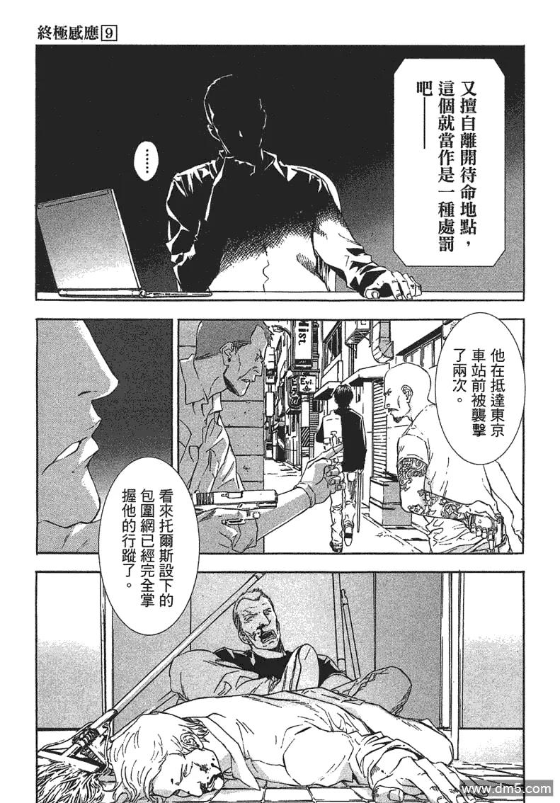 第92页