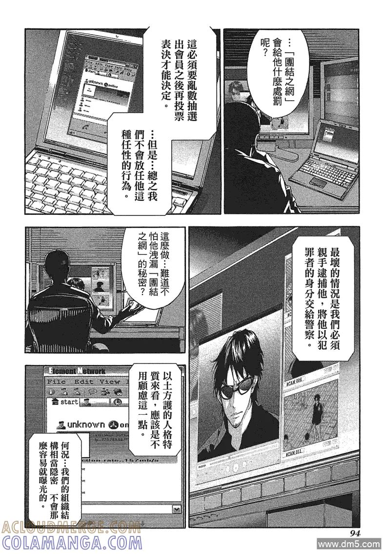 第93页