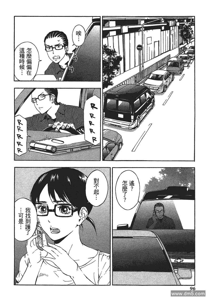 第95页
