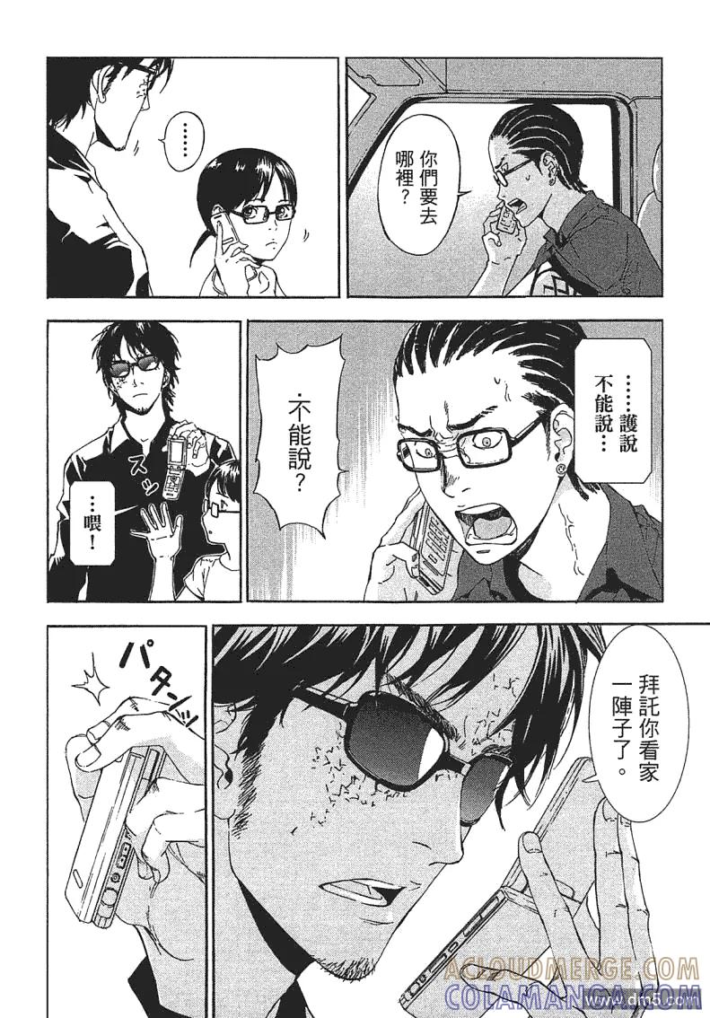 第97页