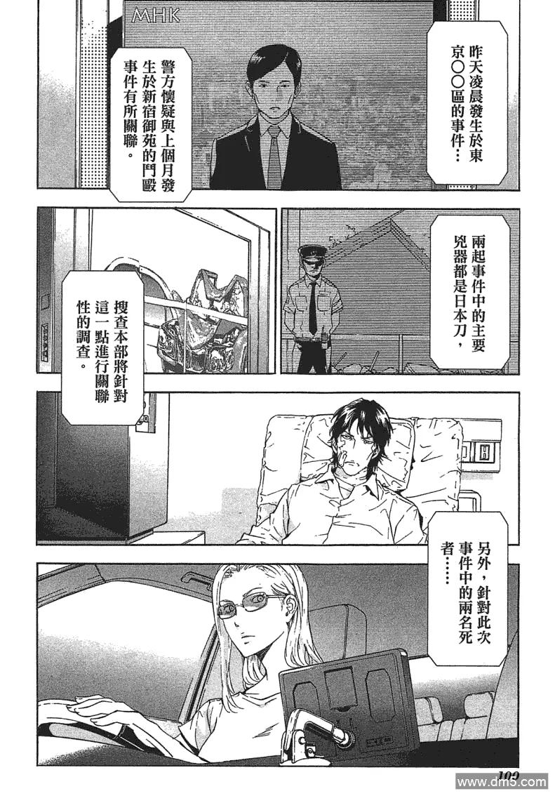 第99页