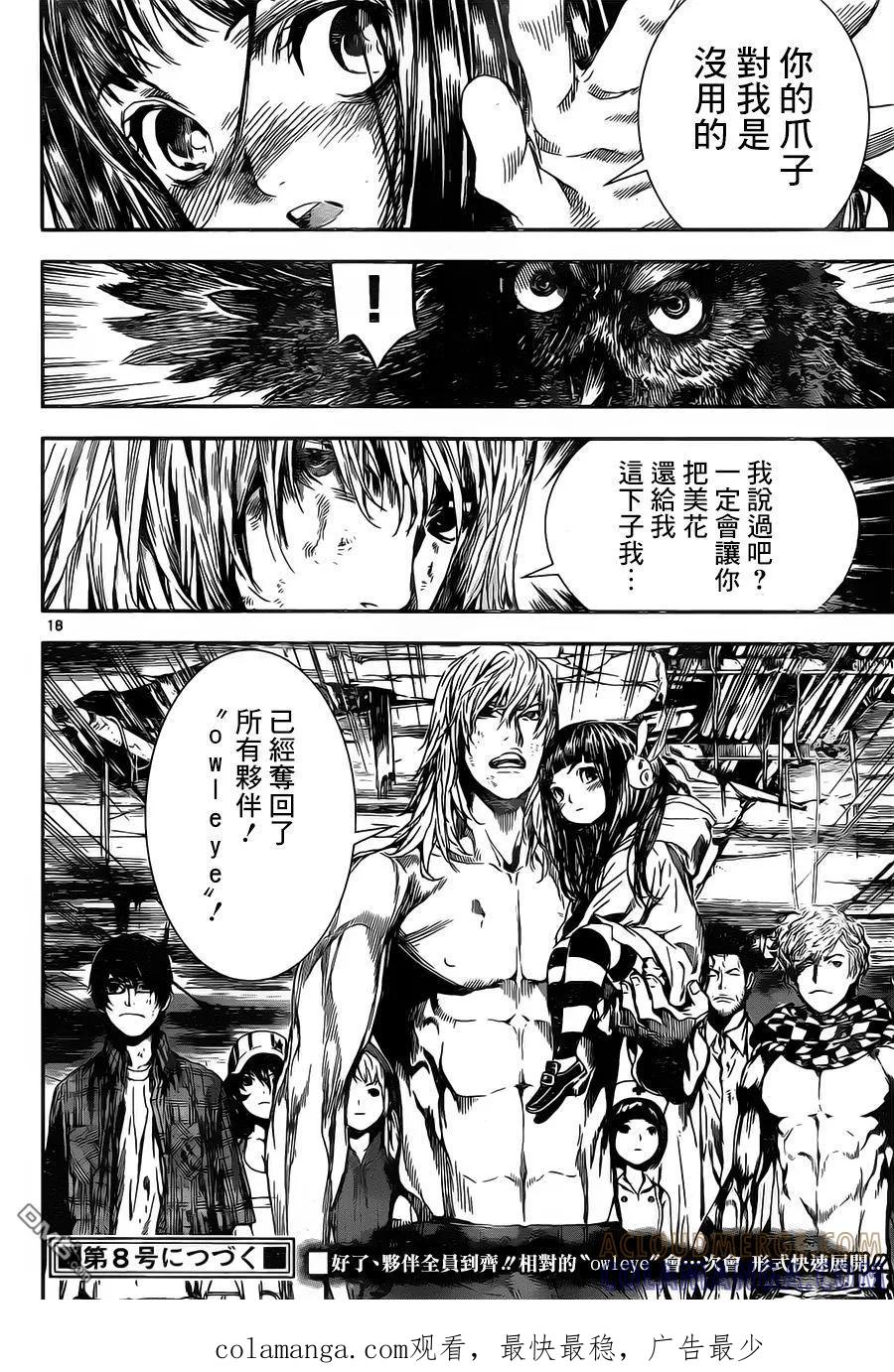 第17页