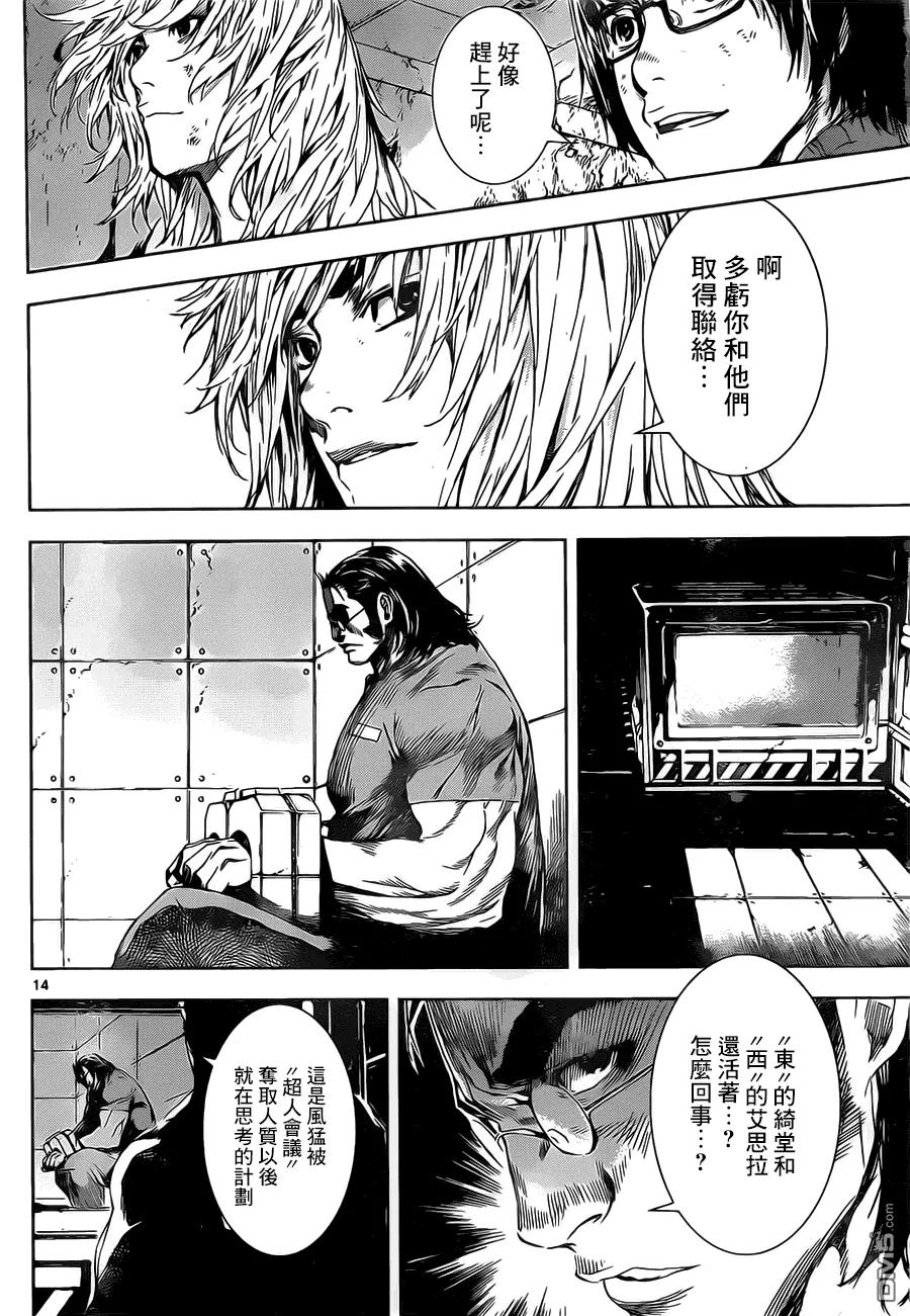 第14页