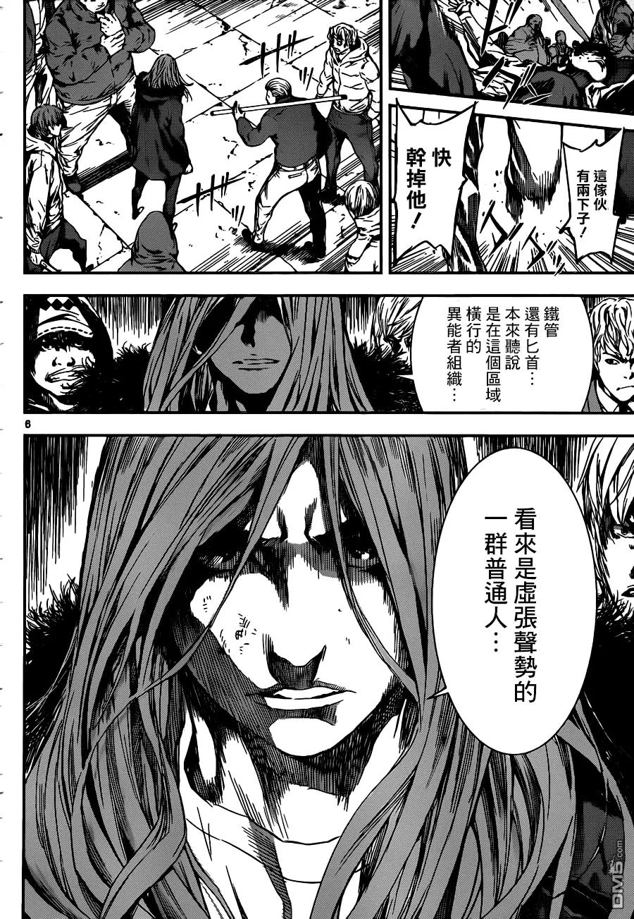 第6页