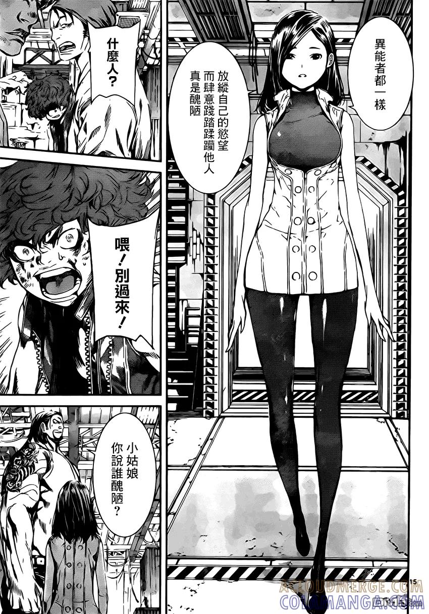 第15页