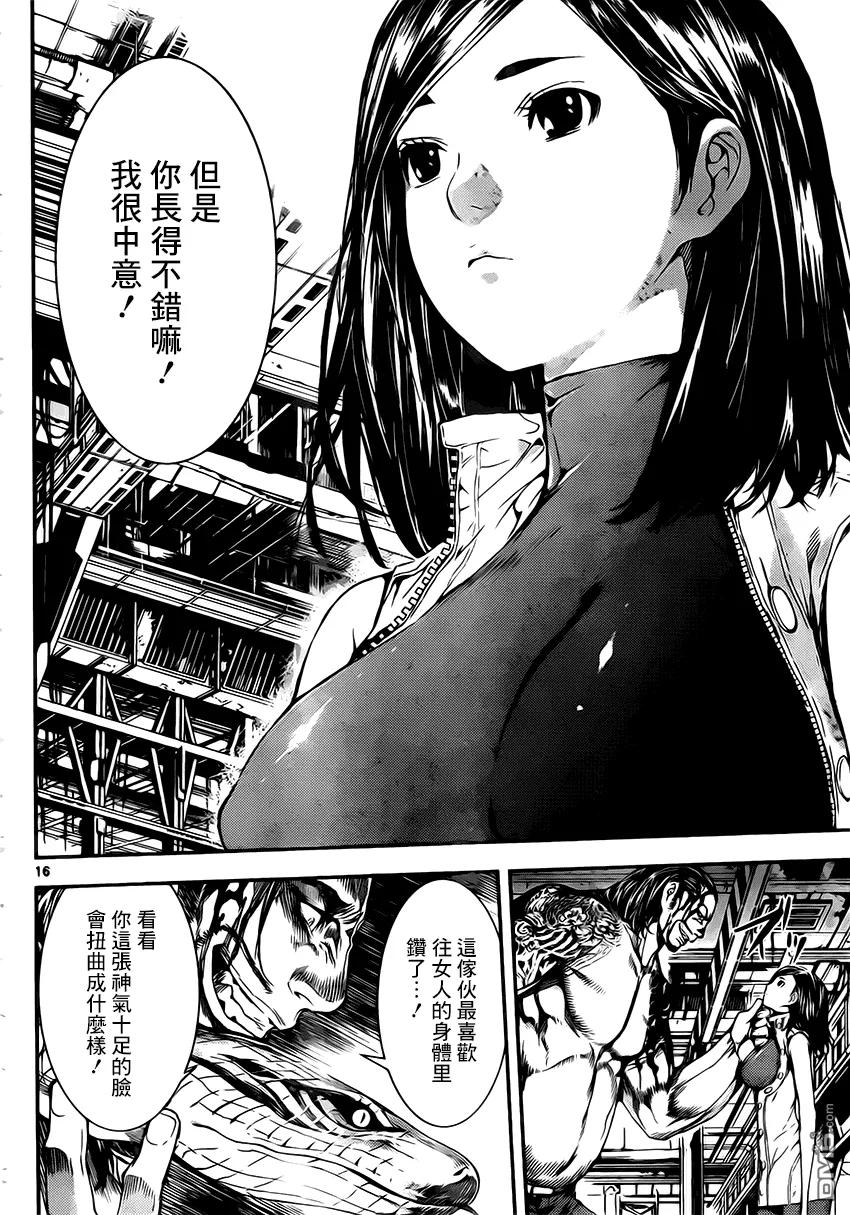 第16页