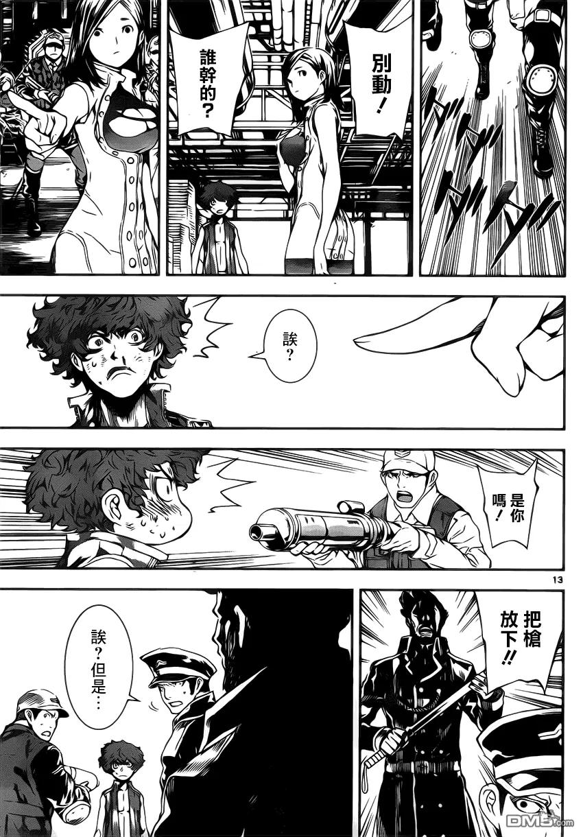 第12页