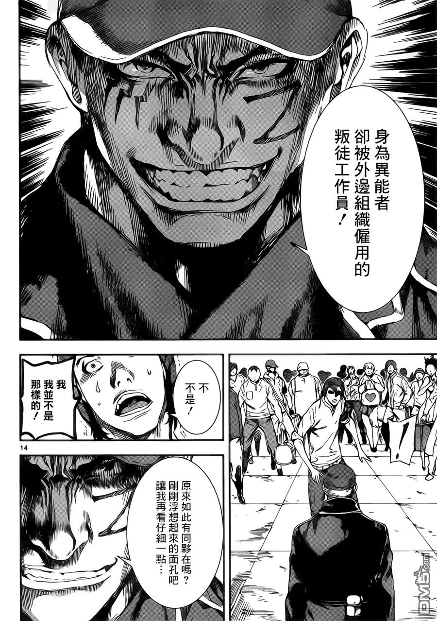 第14页