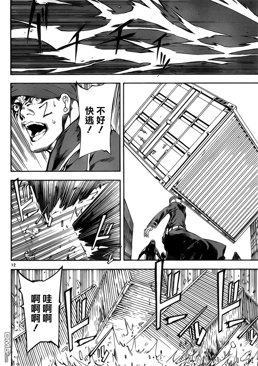 第12页