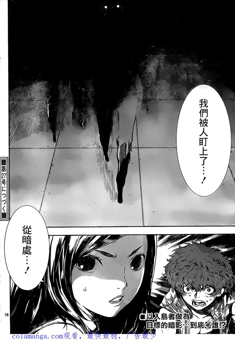 第18页