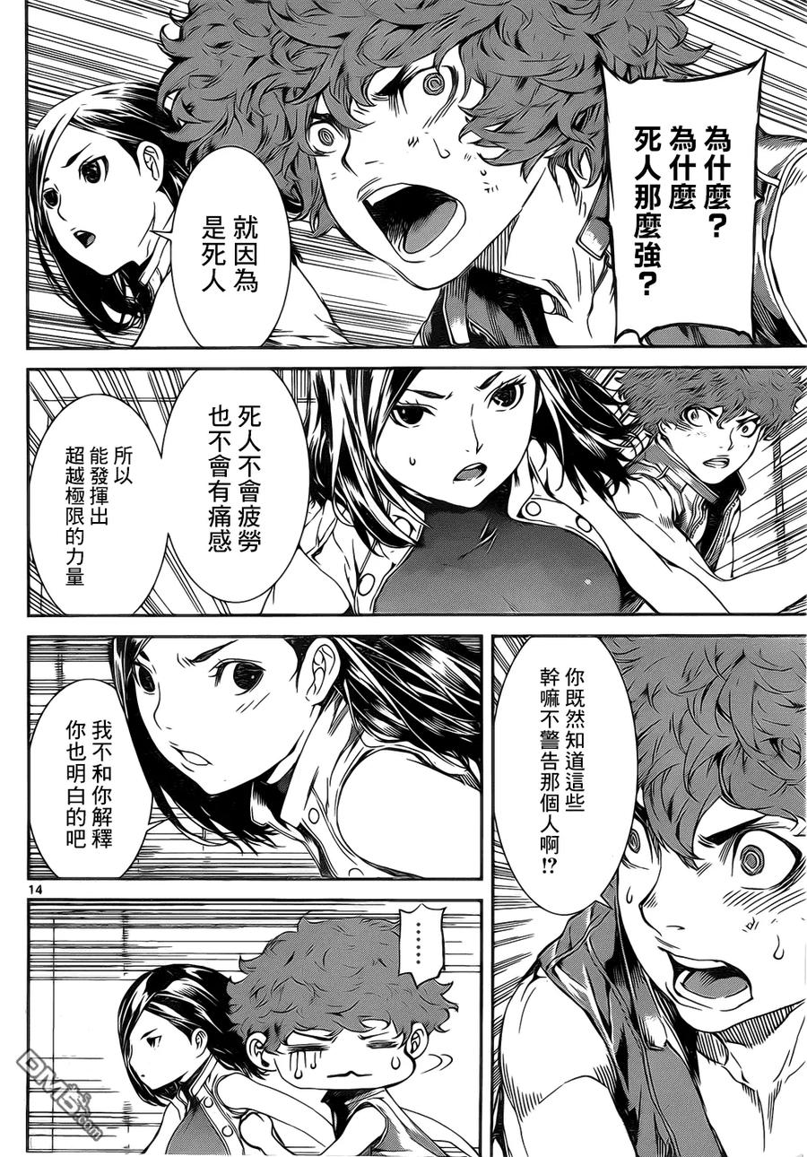 第14页