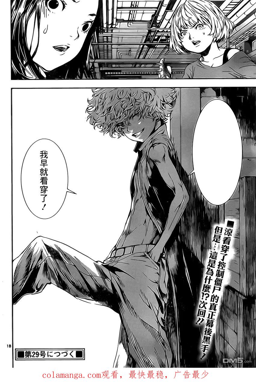 第18页