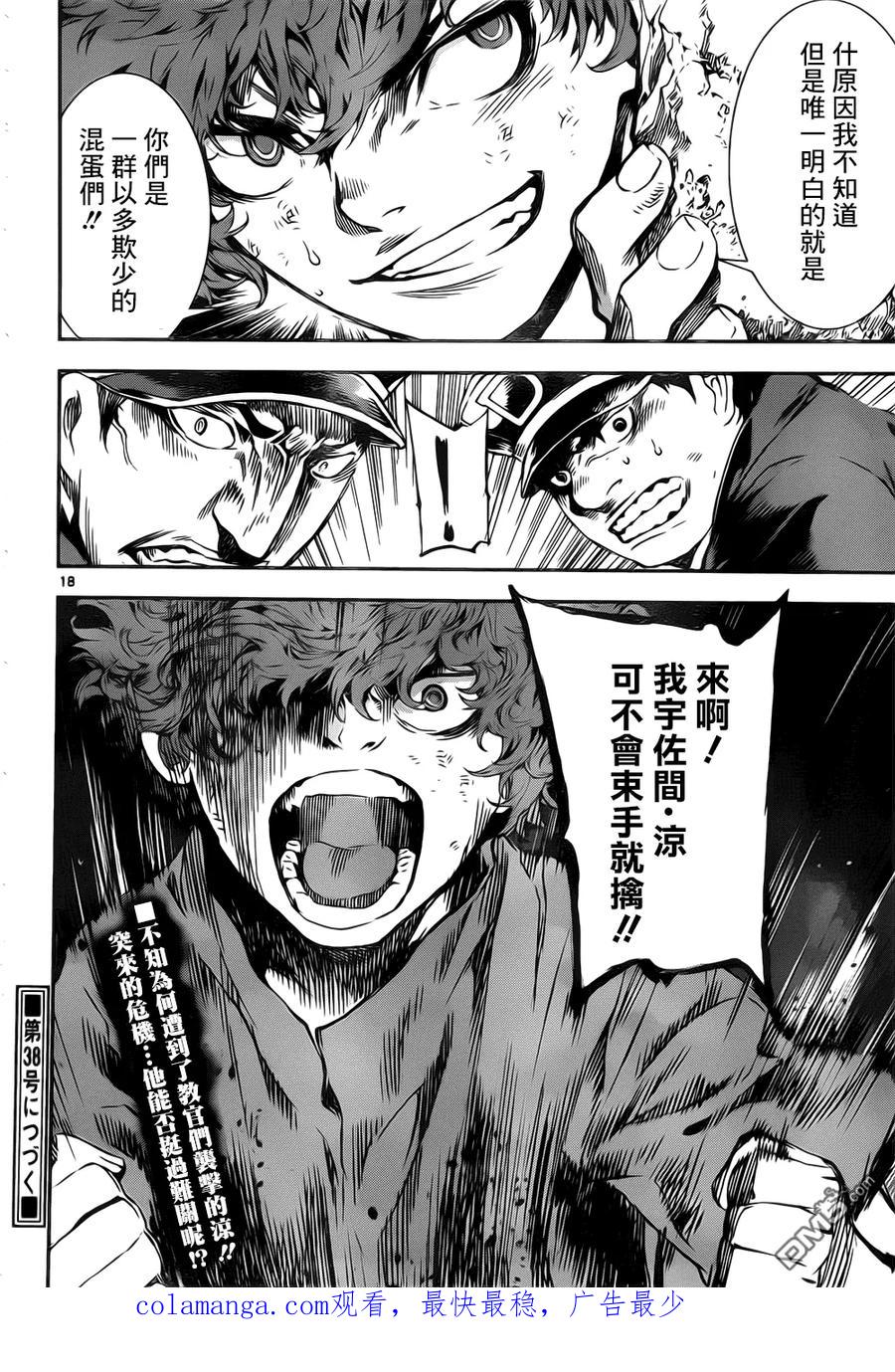 第18页