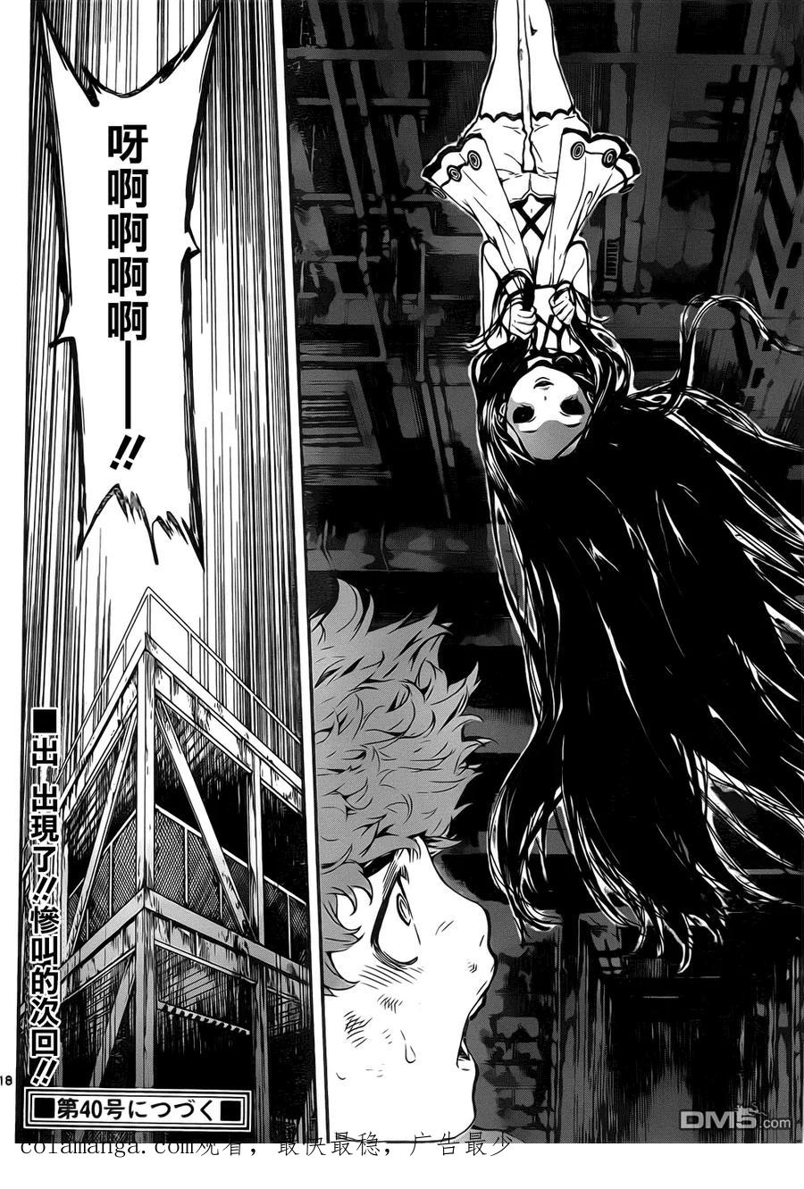第18页