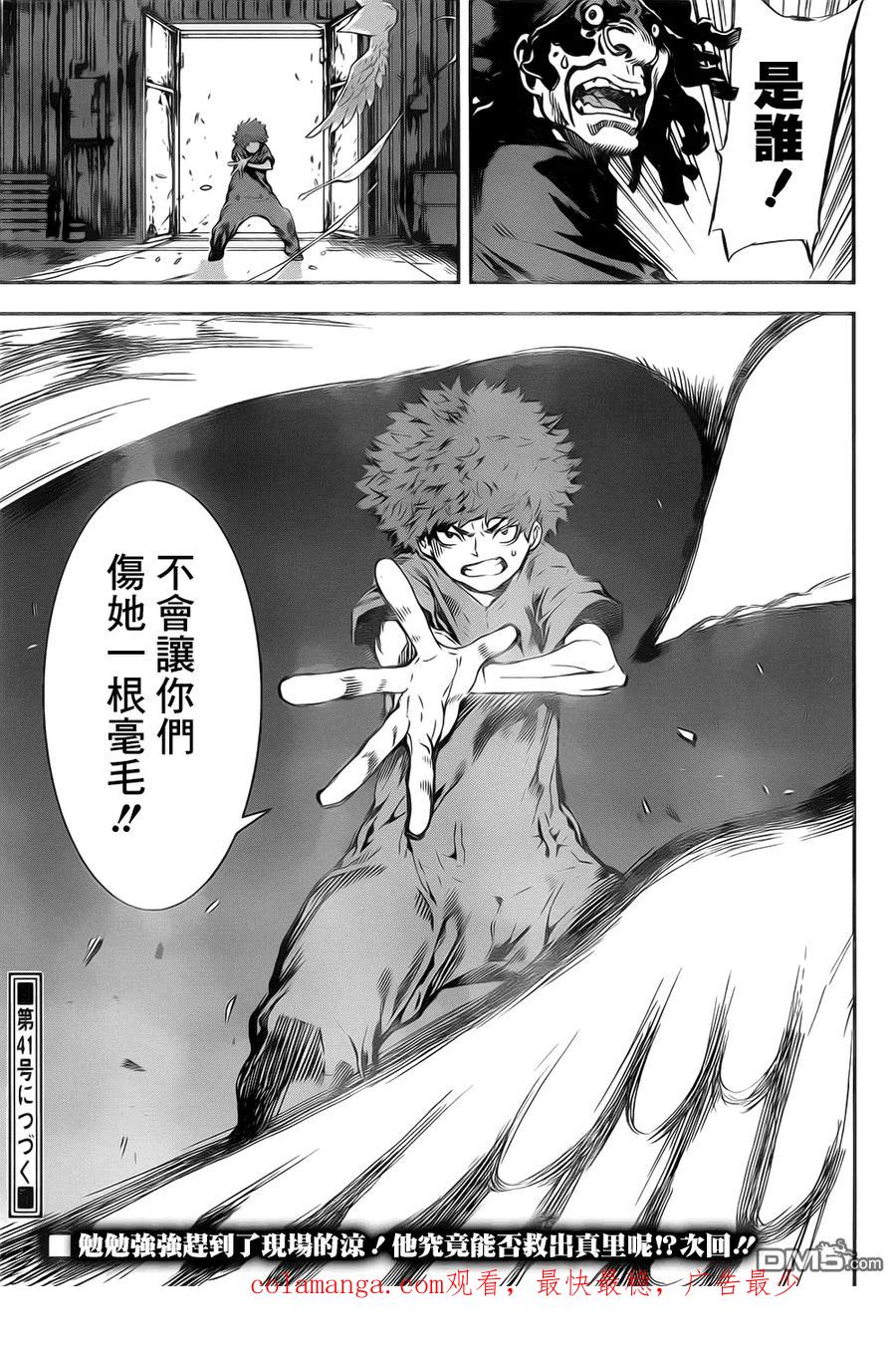 第18页