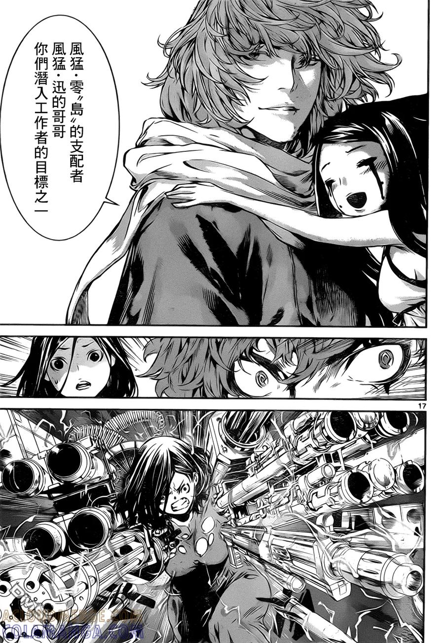 第17页