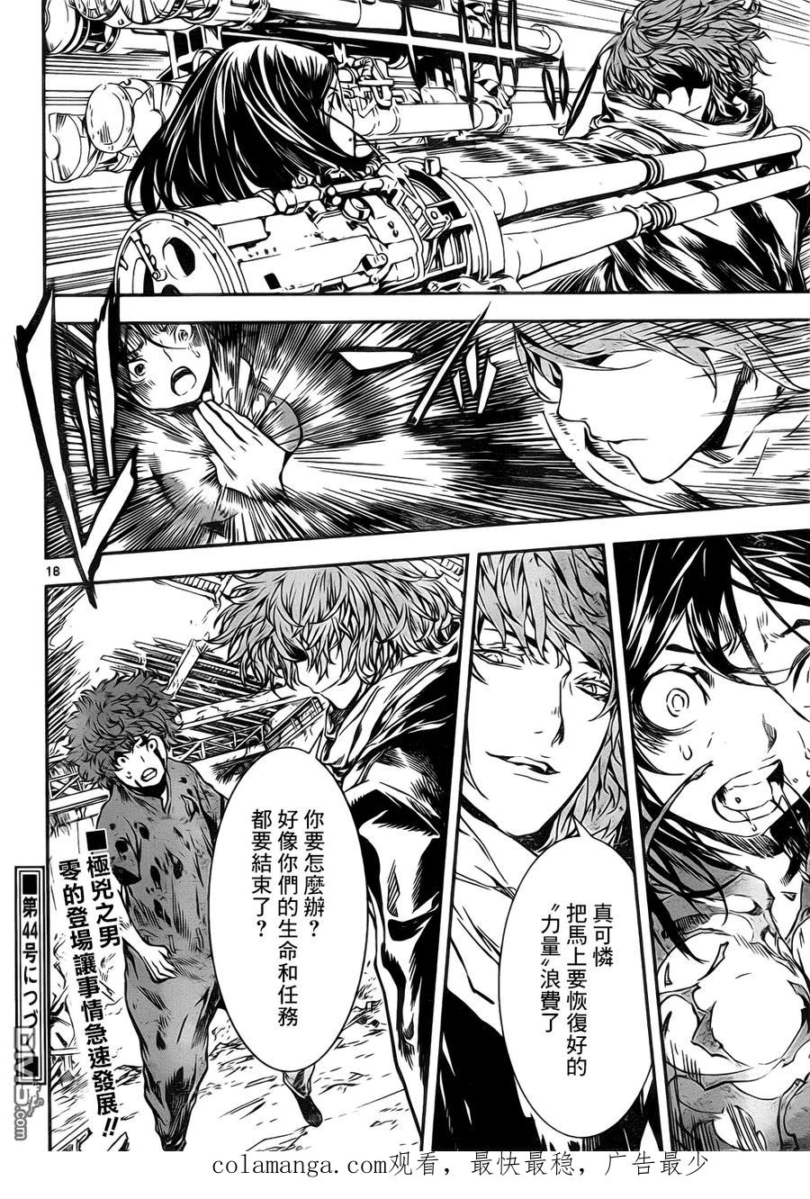 第18页