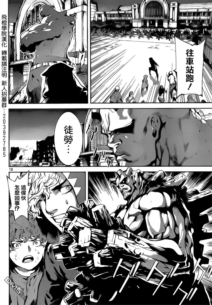 第10页
