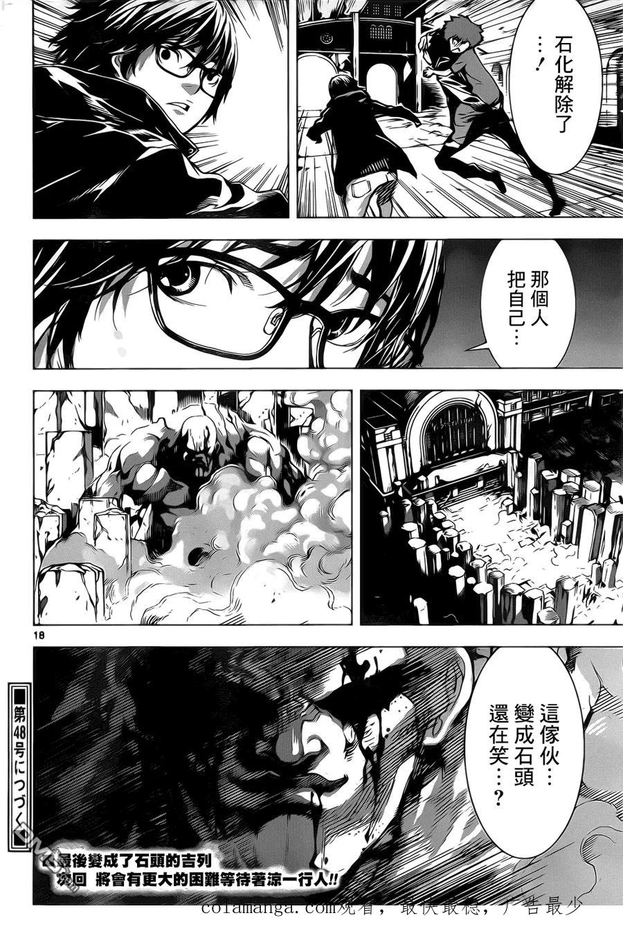 第18页