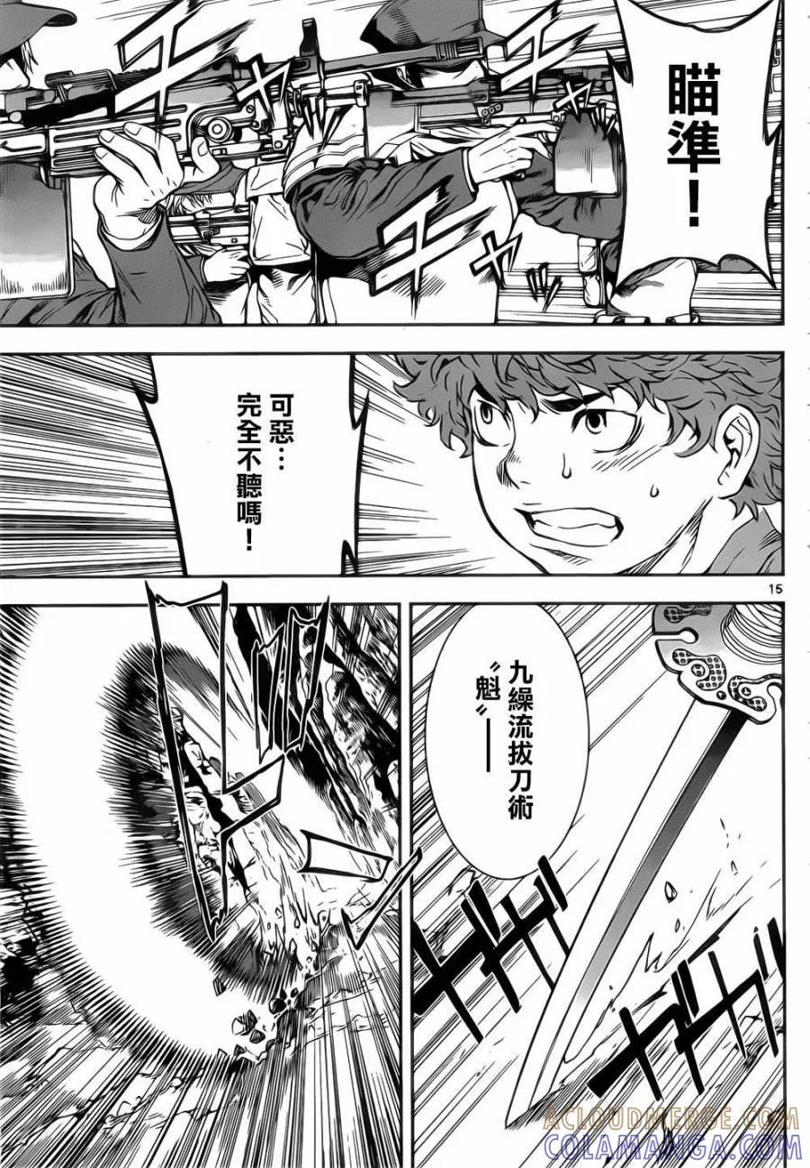 第15页