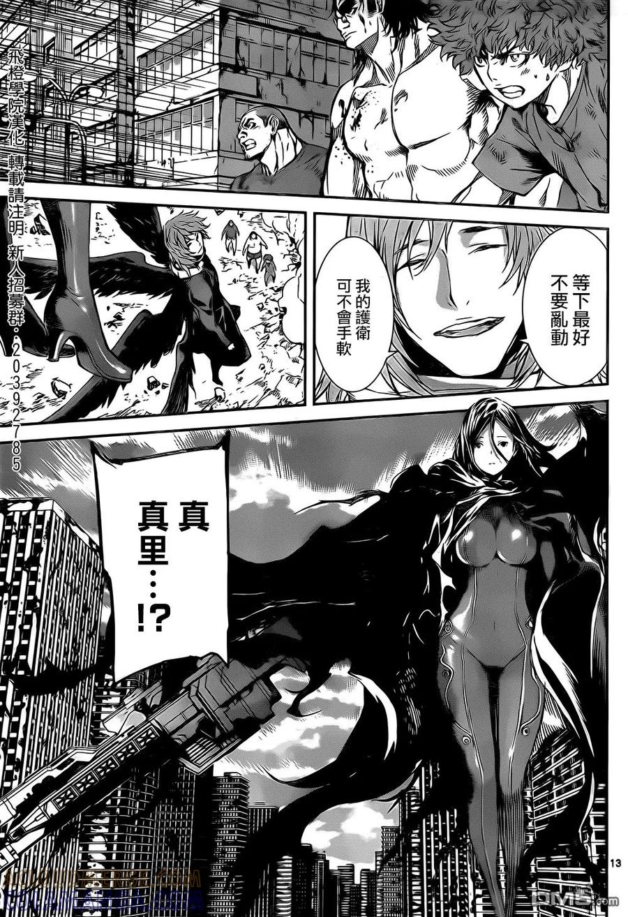 第13页